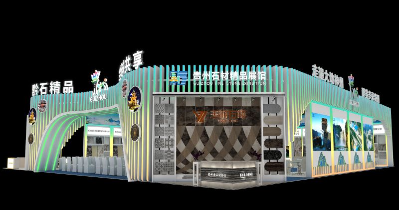 贵州石材精品盛装亮相2023厦门国际石材展