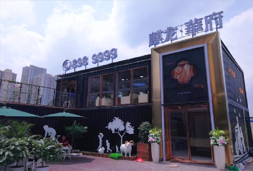 公司承建的都匀麒龙华府城市体验馆（钢结构建筑展厅）竣工对外开放